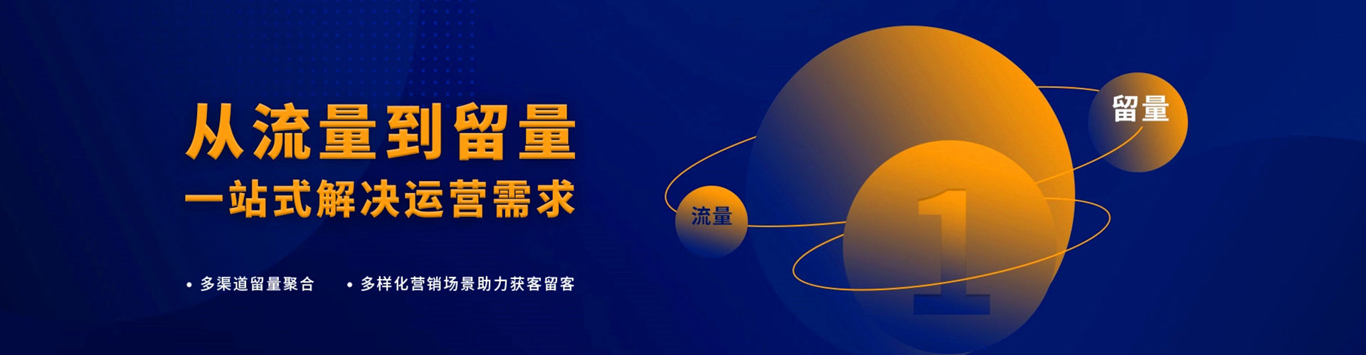 双江信息流开户