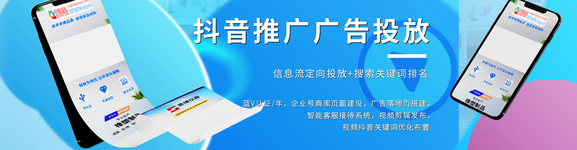 双江sem怎么做