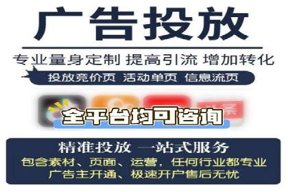 优化sem账户托管，实现广告效果最大化